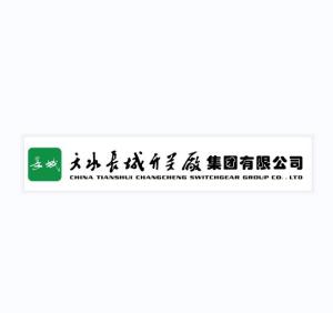 天水長城開關(guān)廠