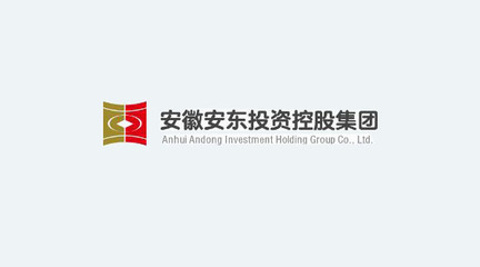 泛微OA簽約安徽安東投資控股集團(tuán) (18/01/26)