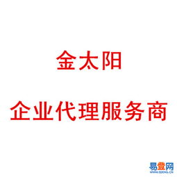 惠安 東嶺易登網