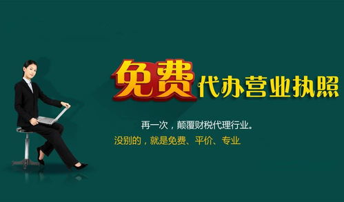 上海注冊公司及分公司注冊指南